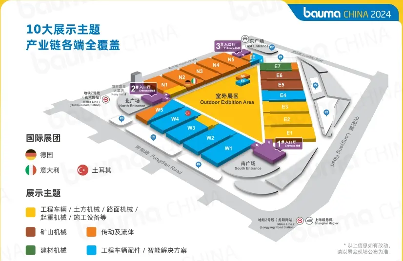 See you at bauma China on November 26-29, 2024